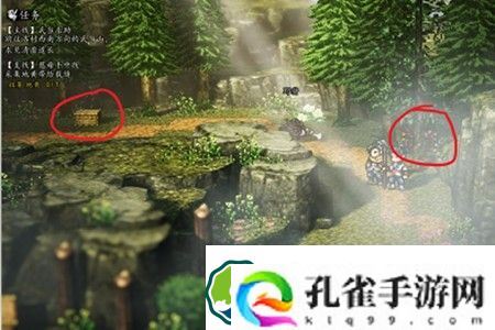 逸剑风云决野猪林宝箱在哪儿 野猪林宝箱位置一览