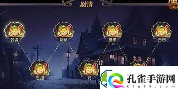 魔域口袋版万圣节活动怎么玩 万圣节活动玩法攻略