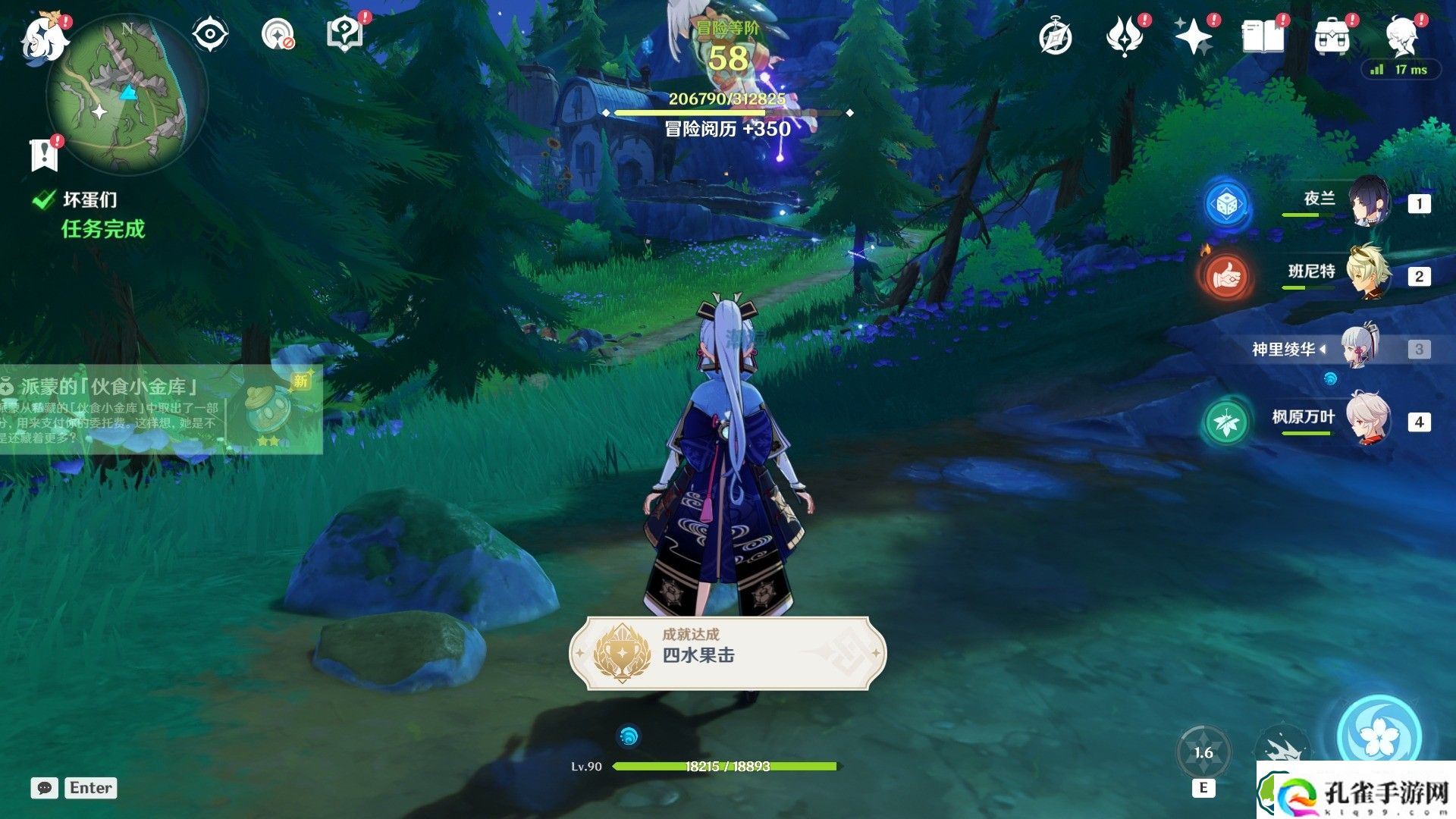 原神坏蛋们任务怎么做 坏蛋们任务攻略