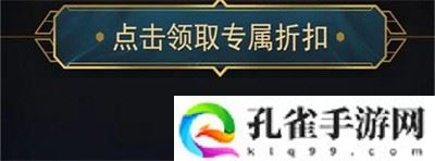 LOL11月阿卡丽的神秘商店在哪里 2023英雄联盟11月阿卡丽的神秘商店地址