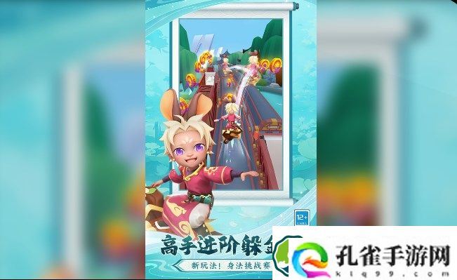 单机跑酷游戏有哪些 单机跑酷游戏大全推荐