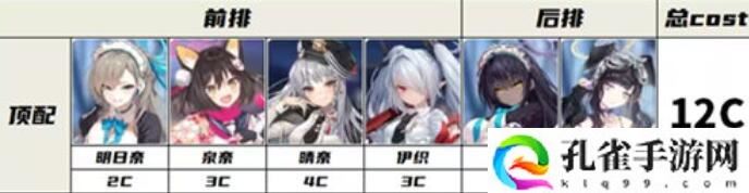 蔚蓝档案黑白总力战打法攻略 蔚蓝档案黑白总力战打法介绍