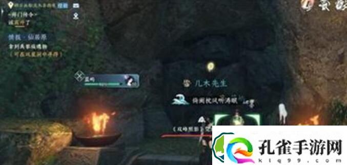 逆水寒仙居原双星洞进入方法攻略 逆水寒仙居原双星洞进入方法介绍