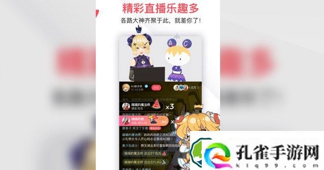 动漫软件哪个资源多最全 动漫软件哪个好用免费资源多盘点推荐