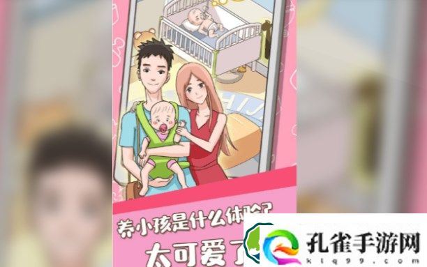 养成类游戏有哪些 养成类游戏盘点推荐