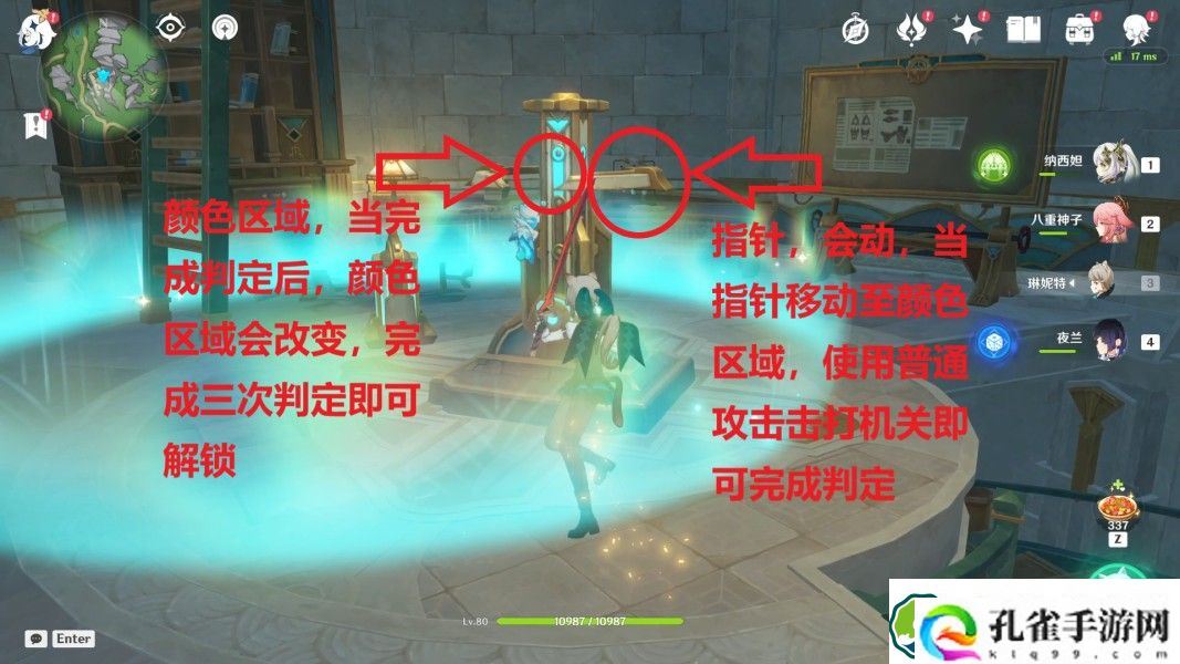 原神往事追迹三个机关怎么解密 4.1往事追迹三个机关解密攻略