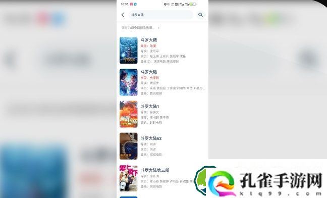 动漫软件哪个资源多最全 动漫软件哪个好用免费资源多盘点推荐