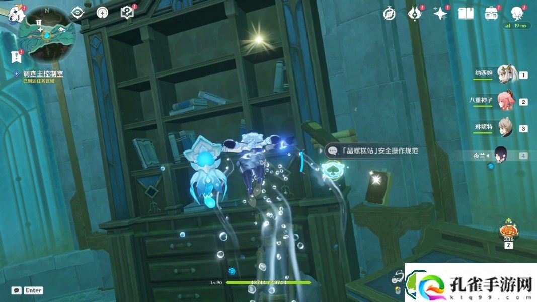 原神往事追迹三个机关怎么解密 4.1往事追迹三个机关解密攻略