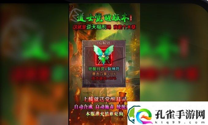 爆率很高的传奇游戏有哪些爆率很高的传奇游戏不用氪金盘点推荐