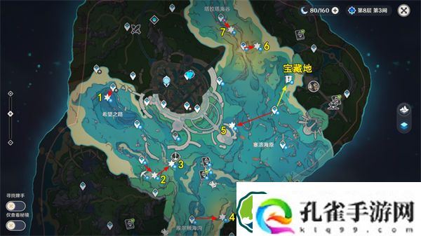 原神解救海獭二任务流程介绍 原神解救海獭二任务怎么攻略