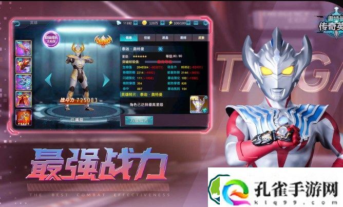 爆率很高的传奇游戏有哪些爆率很高的传奇游戏不用氪金盘点推荐