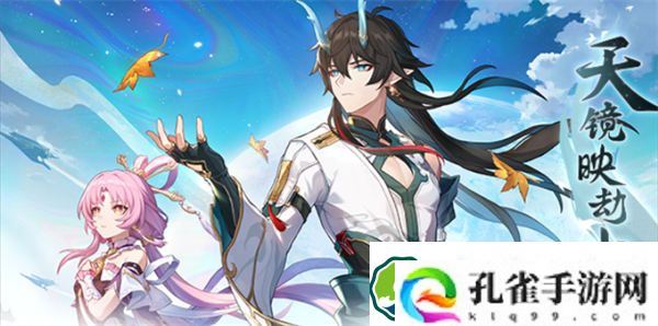 崩坏星穹铁道演武仪式成就怎么获取 崩坏星穹铁道演武仪式系列成就获取攻略