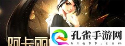 LOL11月阿卡丽的神秘商店在哪里 2023英雄联盟11月阿卡丽的神秘商店地址