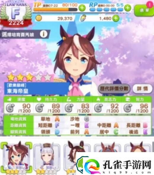 闪耀优俊少女帝宝养成攻略 闪耀优俊少女帝宝养成方法一览