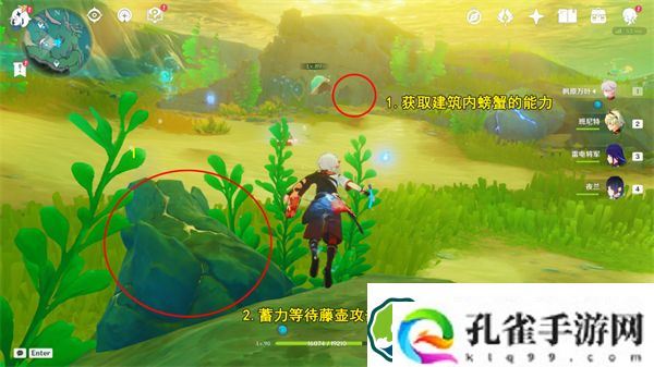 原神解救海獭二任务流程介绍 原神解救海獭二任务怎么攻略