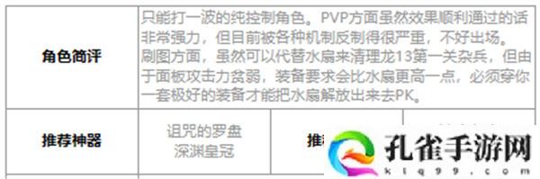 第七史诗童话泰妮布里雅好用吗 第七史诗三色英雄童话泰妮布里雅介绍