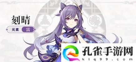 原神古老的颜色怎么触发 原神古老的颜色触发方法
