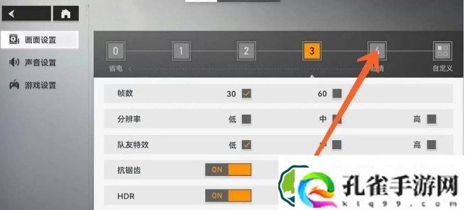恋与深空清晰度怎么调 画质清晰度设置方法