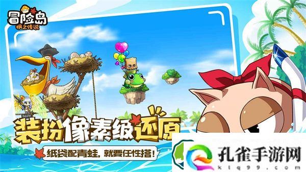 冒险岛枫之传说武器升级方法介绍 冒险岛枫之传说武器该怎么升级