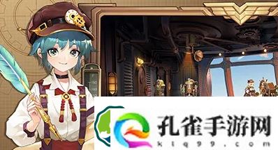 空之要塞启航通讯怎么选 空之要塞启航通讯选择攻略