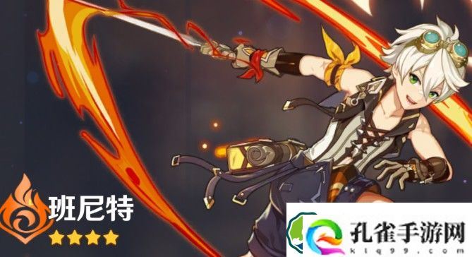 原神唯一六星角色是谁 唯一六星角色介绍