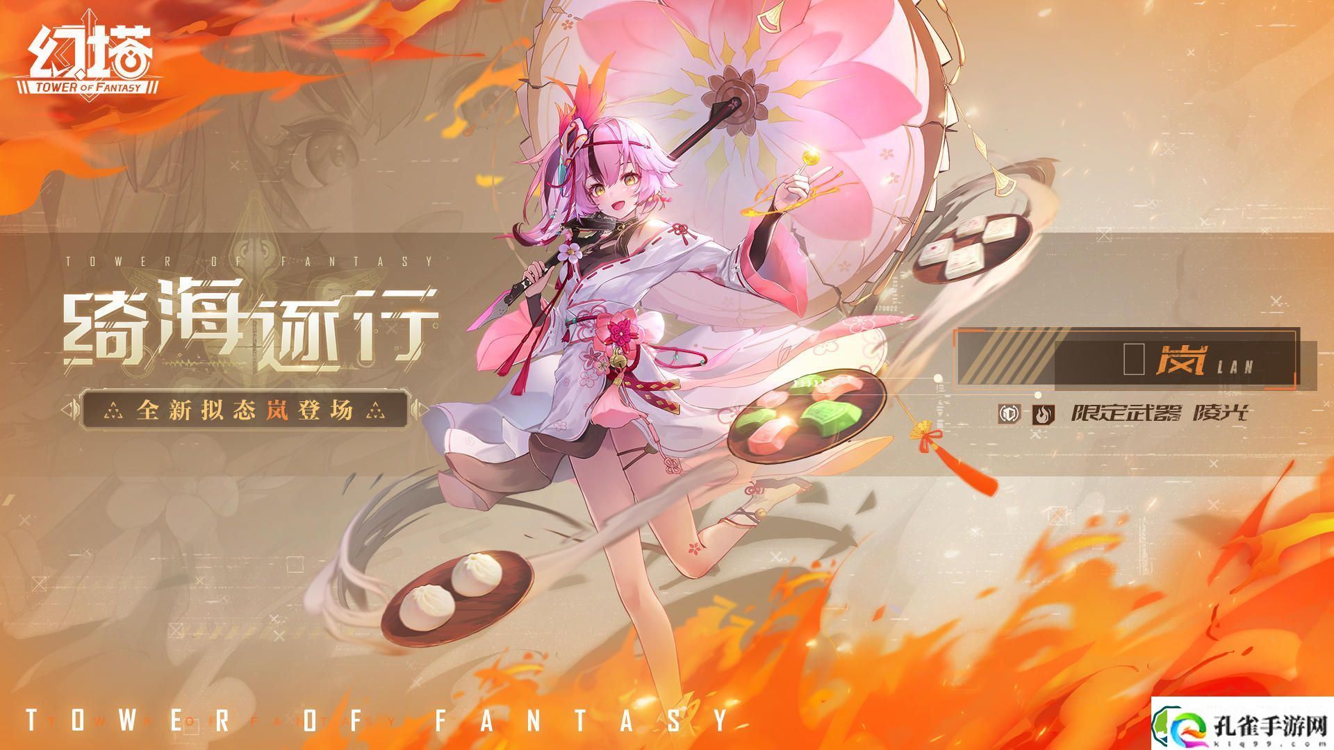 幻塔俯瞰者飞行器怎么获得 幻塔俯瞰者飞行器获取方法介绍
