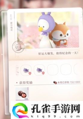 恋与深空平衡捕手怎么玩 平衡捕手玩法技巧攻略