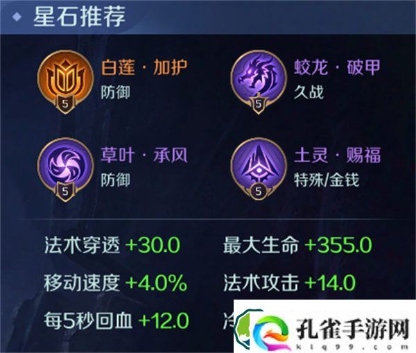 曙光英雄鲁班怎么样 曙光英雄鲁班介绍