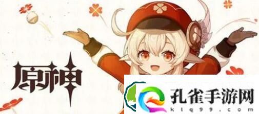 原神优菈任务怎么做 原神优菈任务完成方法介绍