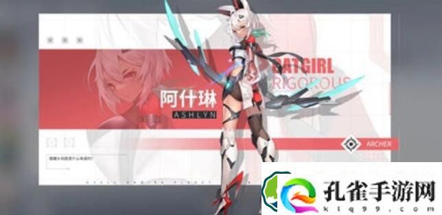 异尘达米拉阿什琳能力评测 异尘达米拉阿什琳能力介绍