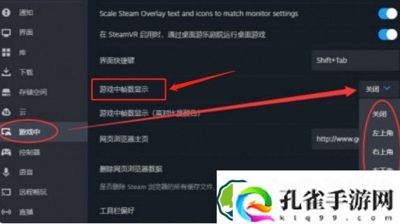 cs2怎么看帧数 cs看帧数方法