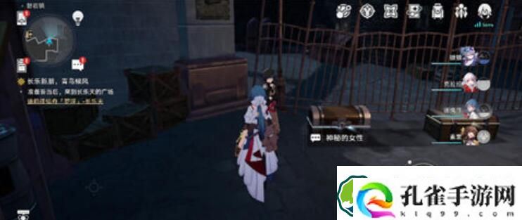 崩坏星穹铁道宝箱魔术师任务攻略 崩坏星穹铁道宝箱魔术师任务介绍