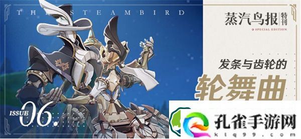 原神4.0新boss信息一览 原神4.0新boss有哪些