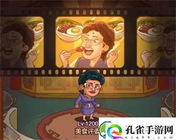 咸鱼之王食神大赛怎么过 咸鱼之王食神大赛阵容攻略