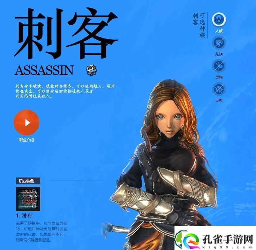 剑灵职业强度排行榜最新 2023职业强度排行
