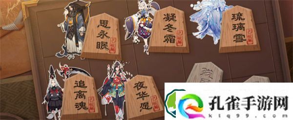 阴阳师追离魂打法 阴阳师残局得胜追离魂怎么打