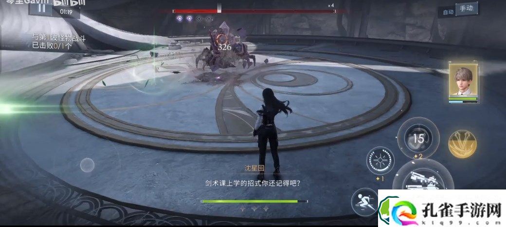 恋与深空核爆怎么打 沈星回核爆玩法攻略