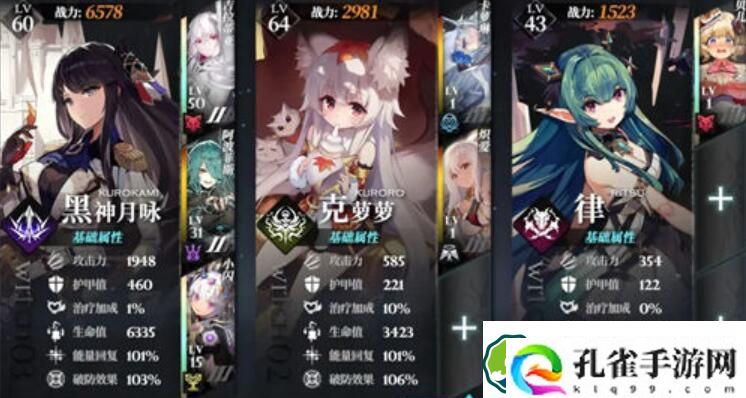 千年之旅侵蚀队玩法攻略一览 千年之旅侵蚀队玩法攻略介绍