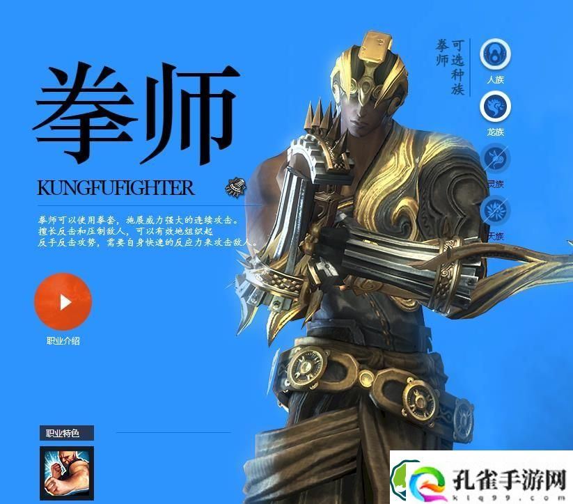 剑灵职业强度排行榜最新 2023职业强度排行