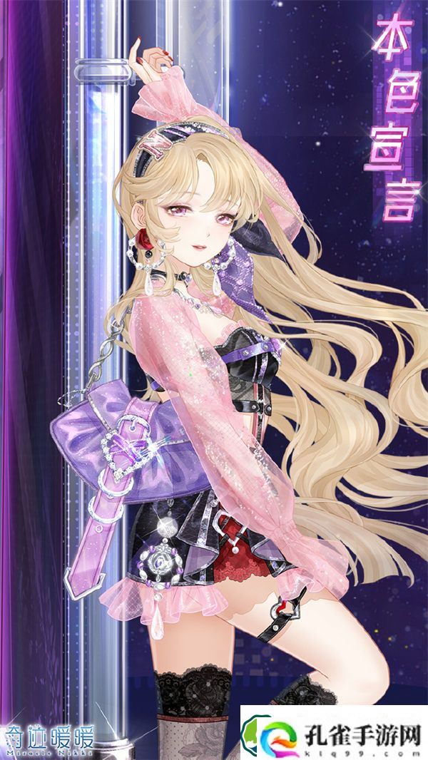 奇迹暖暖花漾快闪怎么玩 奇迹暖暖花漾快闪活动介绍