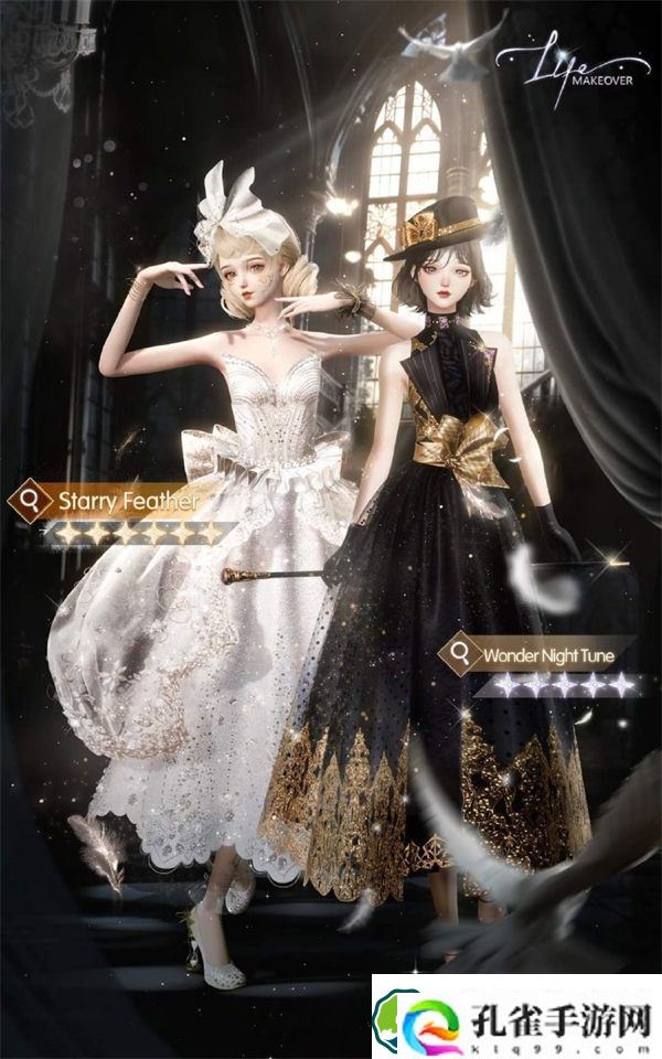 以闪亮之名代言女王星漾杯怎么玩 以闪亮之名代言女王星漾杯赛季介绍