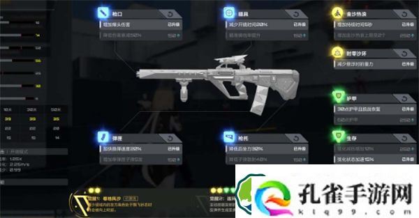 卡拉彼丘梅瑞狄斯怎么玩 卡拉彼丘梅瑞狄斯技能