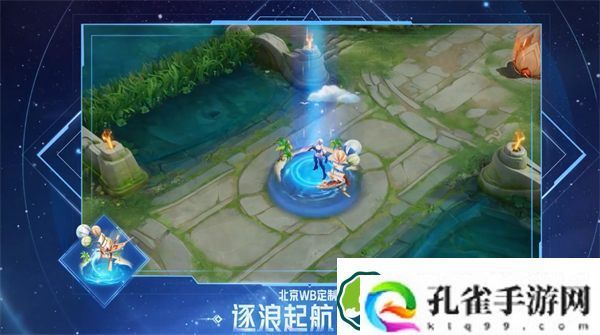 王者荣耀秘宝星盘怎么玩 王者荣耀赛事秘宝星盘活动介绍