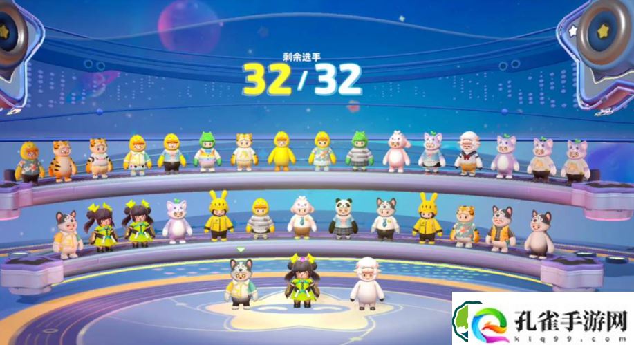 元梦之星改名卡怎么获取-元梦之星改名卡获取方法