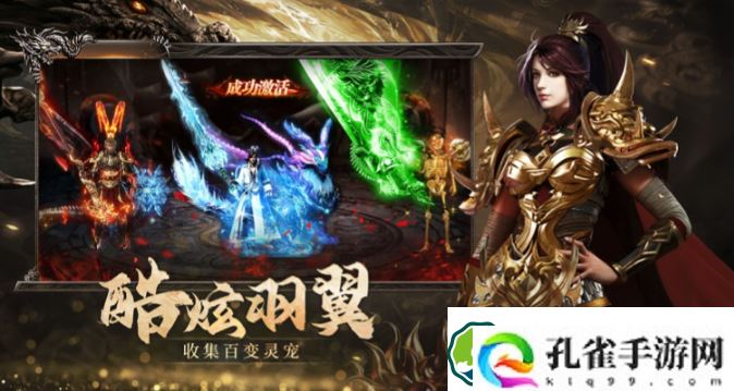 烈焰觉醒兑换码有哪些-烈焰觉醒兑换码一览