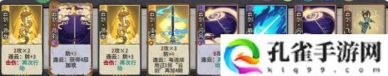 弈仙牌手游炎雪值得培养吗