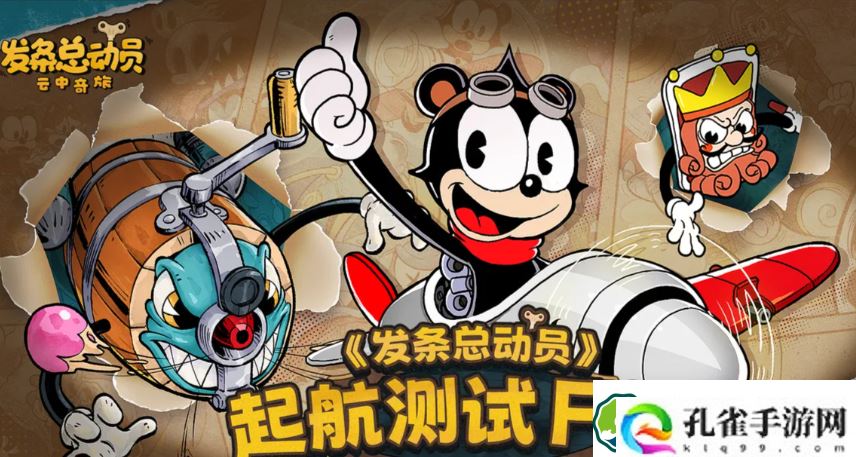 发条总动员最新兑换码有哪些-发条总动员最新兑换码一览