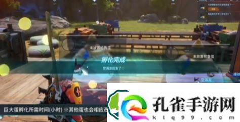 幻兽帕鲁繁育攻略