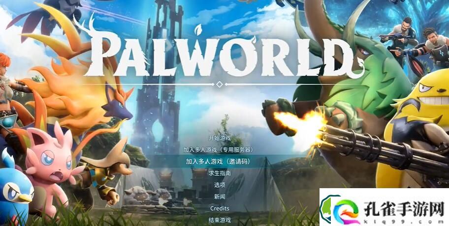幻兽帕鲁配种表大全