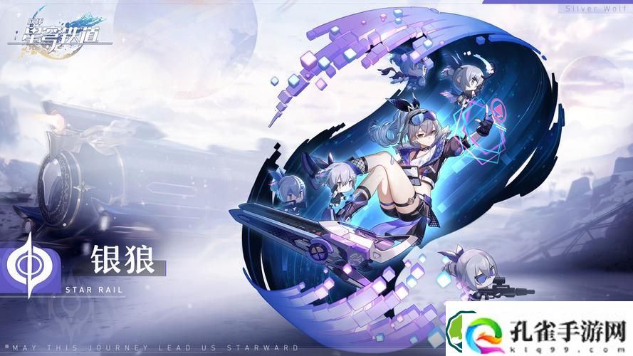 崩坏星穹铁道1.6位面分裂刷哪个世界好